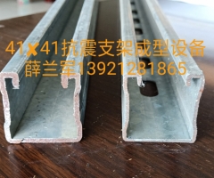 抗震支架成型機(jī)設(shè)備