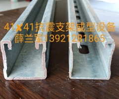 管廊支架成型設備