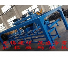護(hù)欄板矯正機(jī)